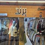 فروشگاه برند شاپ