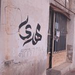آژانس مسافرتی پرسپولیس
