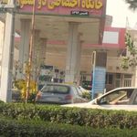 جایگاه اختصاصی دو منظوره عیدی
