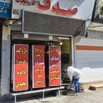 مرغ بریان صدف (آذربایجان)