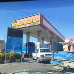 جایگاه اختصاصی دو منظوره عیدی