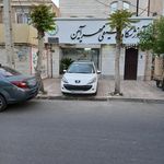 مرکز اموزش فنی و حرفه ای اسلامشهر- شماره 15