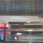 چیکن چی سوخاری کیلویی