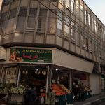 بازار میوه و تره بار کرمان 