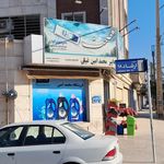 سوپر مارکت ایدون