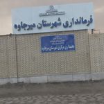 مرکز مخابرات