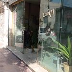 آژانس مسافرتی پرسپولیس