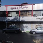 مجتمع تجاری هشت بهشت