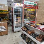 سبزیجات خانجون