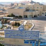 شرکت آب و فاضلاب روستایی استان قم