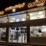 فروشگاه پیشرو (اجاق گاز،هود،فر،سینک،شیرآلات،کابینت روشویی و ...)