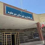 مرکز مخابرات