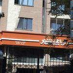 بانک صادرات ایران