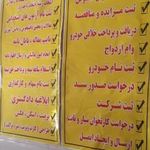کافی نت کیهان