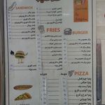 فلافل سلف سرویس فلافلینو