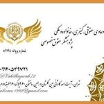 وکیل همراه 72
