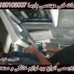 خدمات فنی مهندسی پارسا