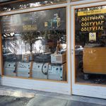 گام الکتریک رایان