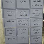 کافی نت رضایی