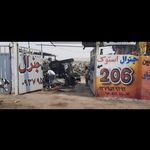 جنرال استوک امین