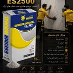 کلینیک اسلبکاران ریاحی