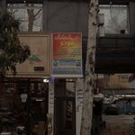 دفتر جهانگردی و گردشگری مینوفر