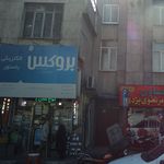 فروشگاه و تعمیرگاه موبایل مهر