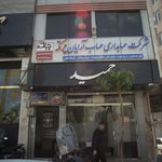 دکتر معصومه نوروز بیگی