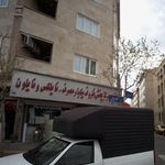 بزرگترین مرکز پخش ظروف یکبار مصرف,نایلکس و نایلون
