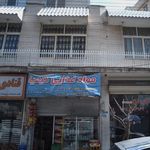 مواد غذایی کیمیا