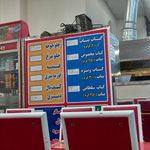 رستوران گلستان چوپر