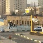 ایستگاه مترو شهید محلاتی