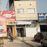 اطلس روکش