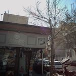 مواد غذایی کیمیا