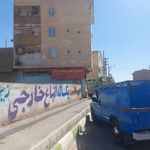 باربری بهارستان
