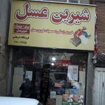 فروشگاه شریعتی