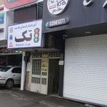 آموزشگاه رانندگی امین