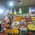 سوپر میوه بازارچه