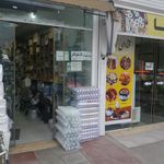 قرمز