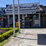دفتر خدمات الکترونیک قضایی
