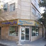 داروخانه دکتر محمد مهدوی