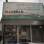 کیوسک مطبوعات