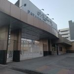 بیمارستان پیامبران