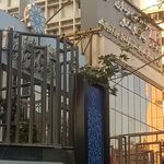 سازمان فرهنگی و هنری شهرداری تهران