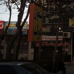 دفتر پیشخوان خدمات دولت و بخش عمومی
