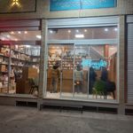 داروخانه دکتر میرجلیلی