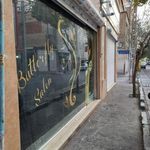 سالن زیبایی پروانه