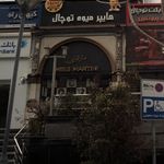 هایپر توچال