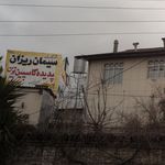 شرکت سیمان ریزان پدیده کاسپین نوین