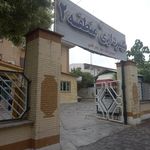 شهرداری منطقه ۲
